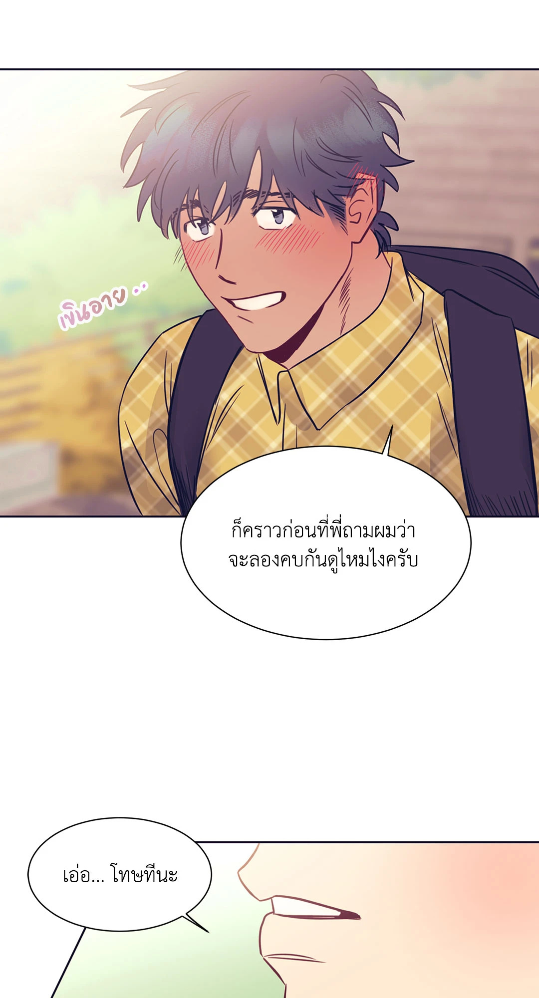 หน้า 51