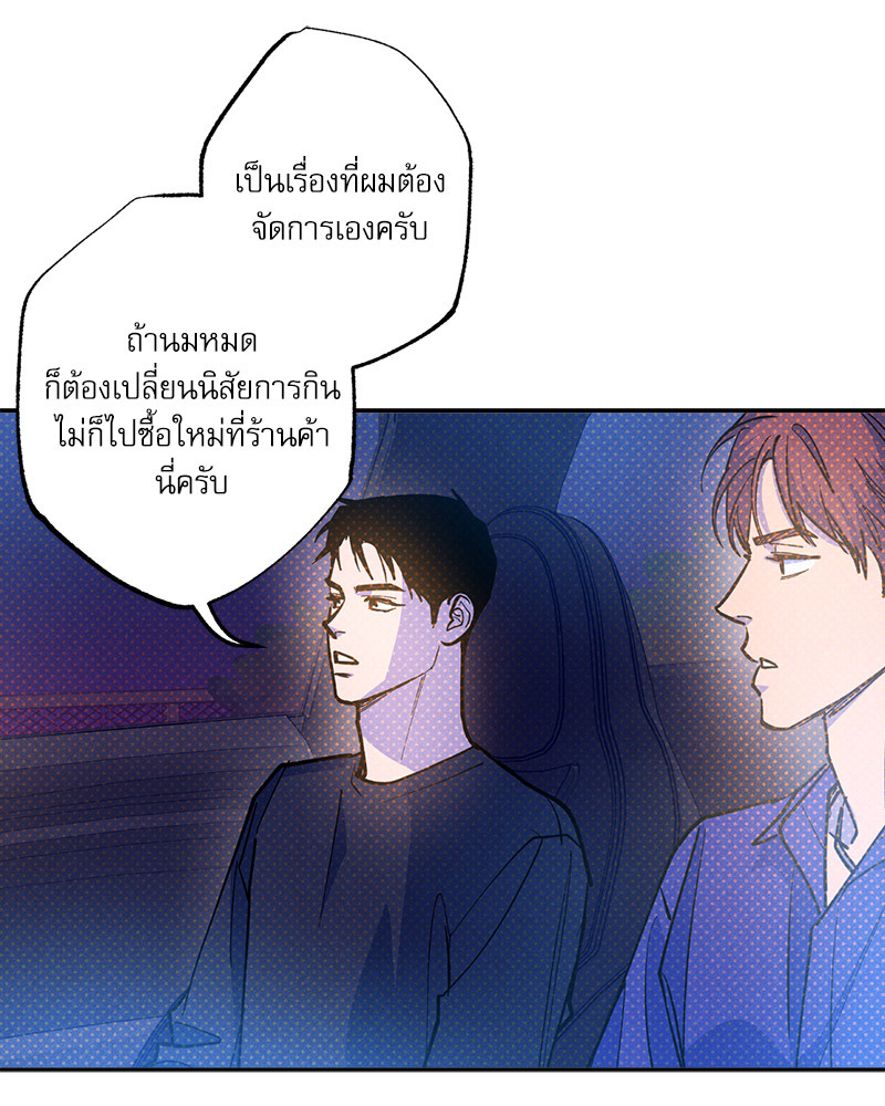 หน้า 116