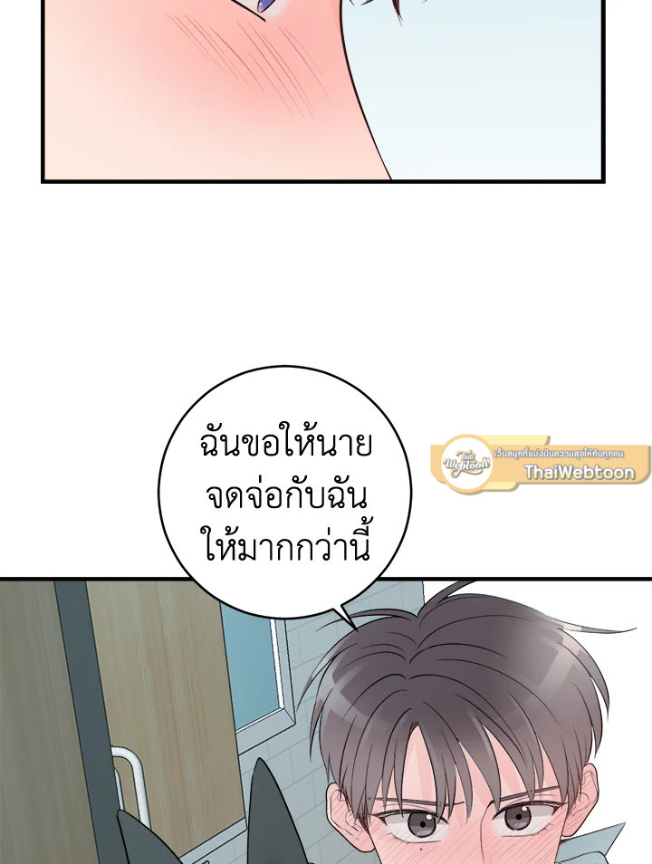 หน้า 82