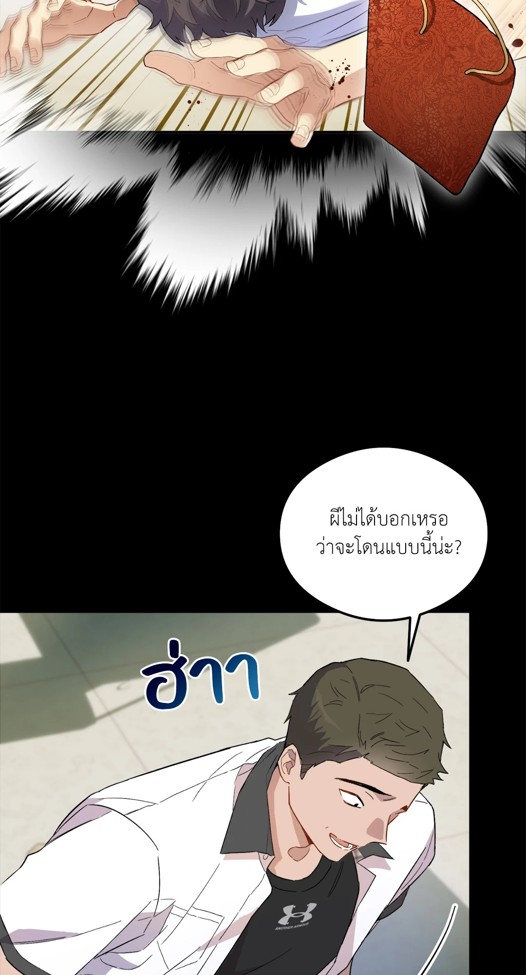 หน้า 42