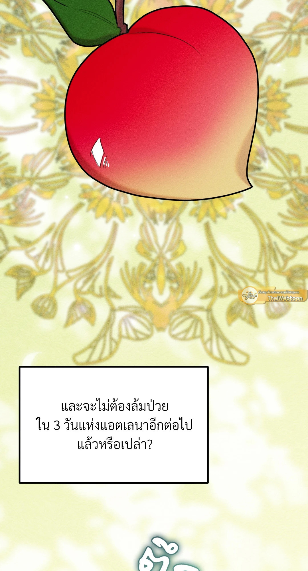 หน้า 100