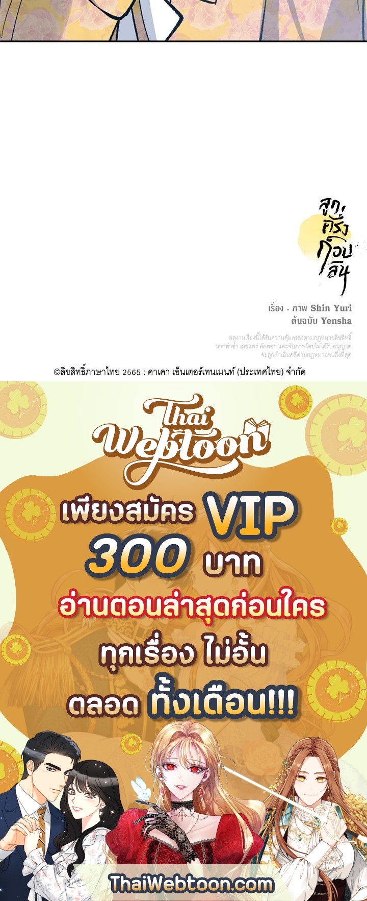 หน้า 107