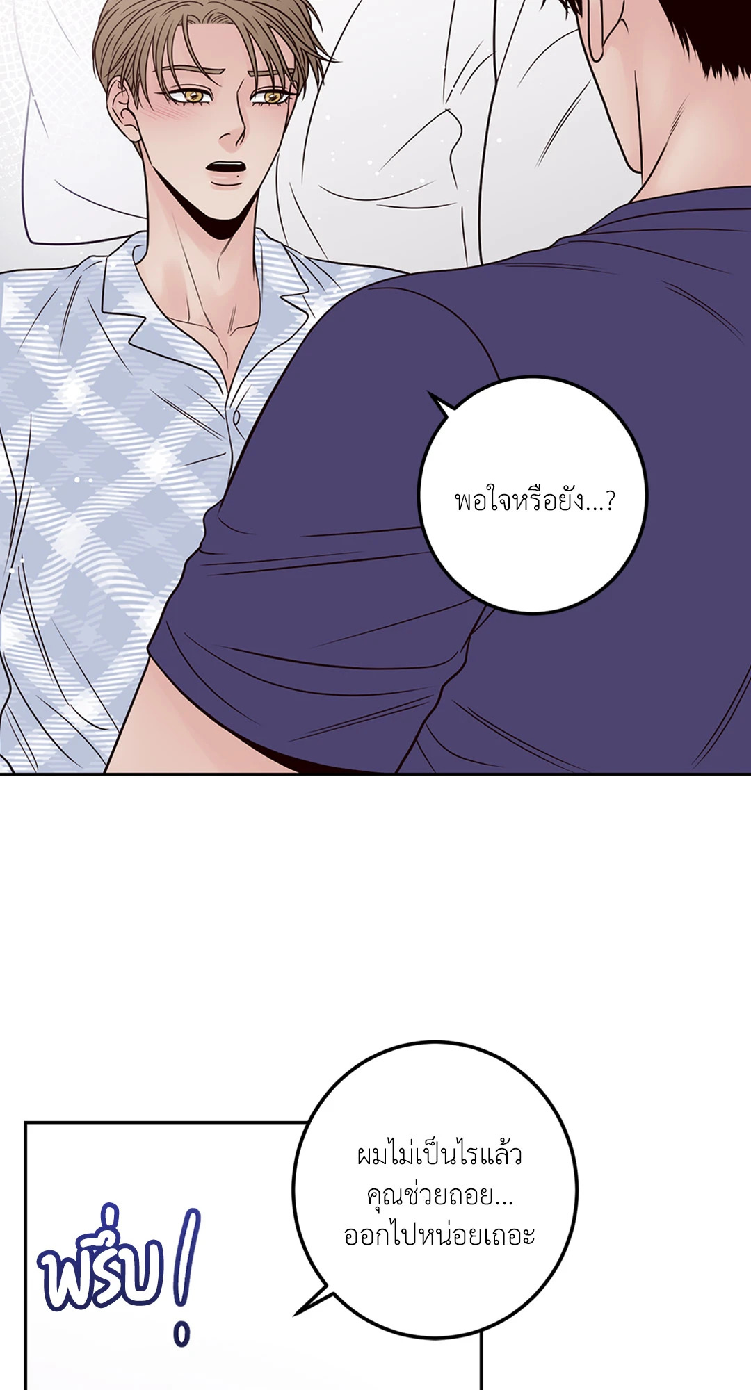 หน้า 72