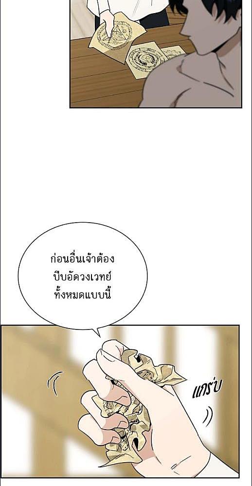 หน้า 282