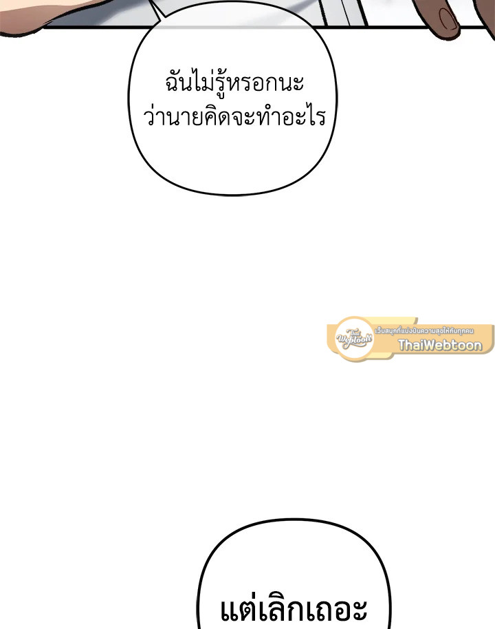 หน้า 107
