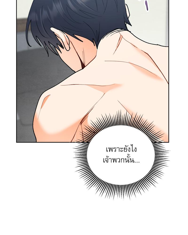 หน้า 92