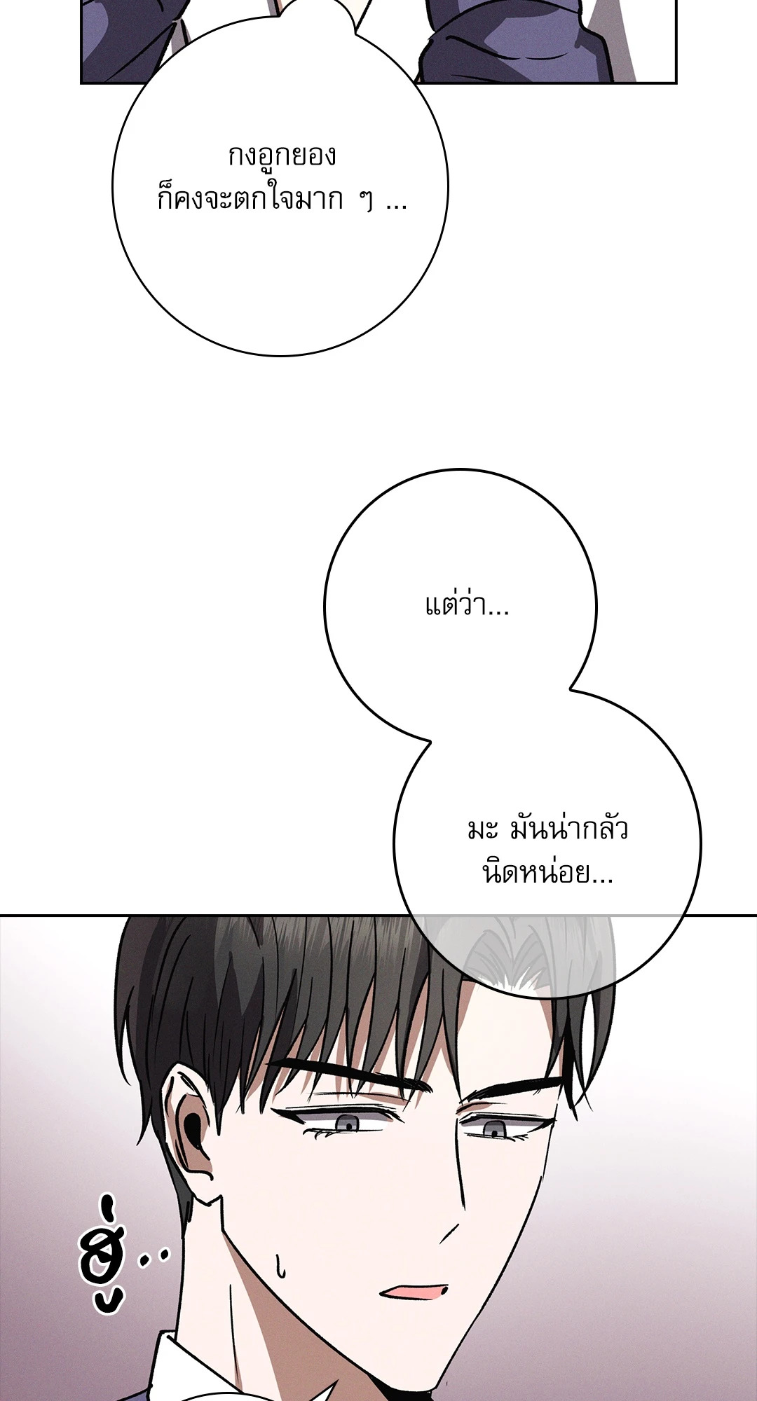 หน้า 74
