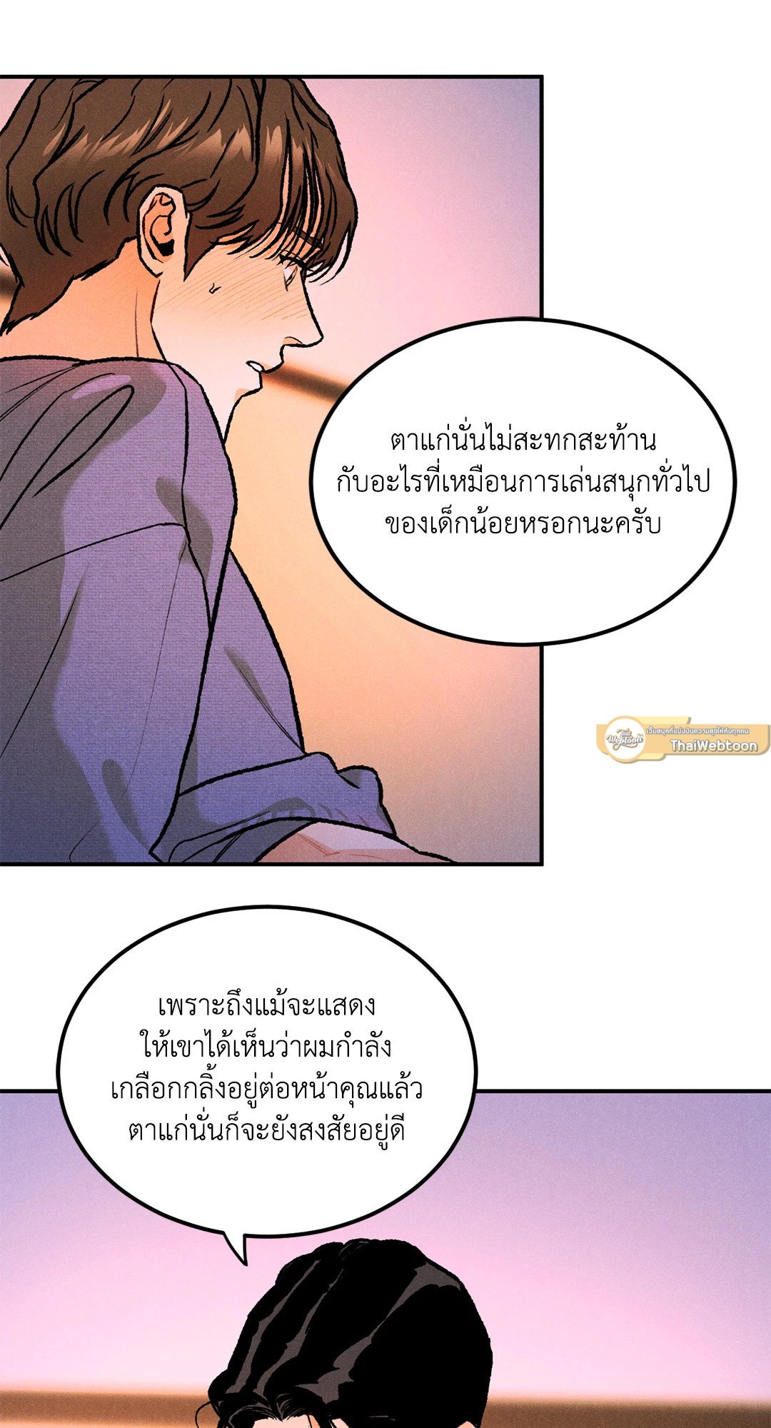 หน้า 61