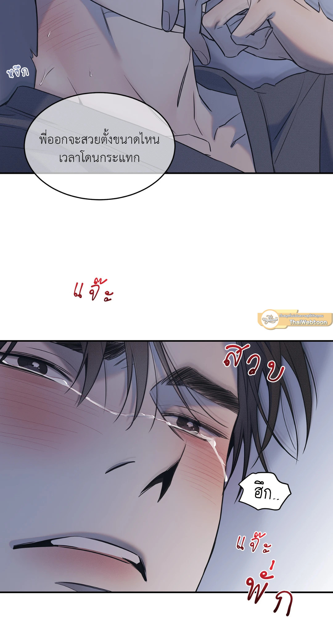 หน้า 25
