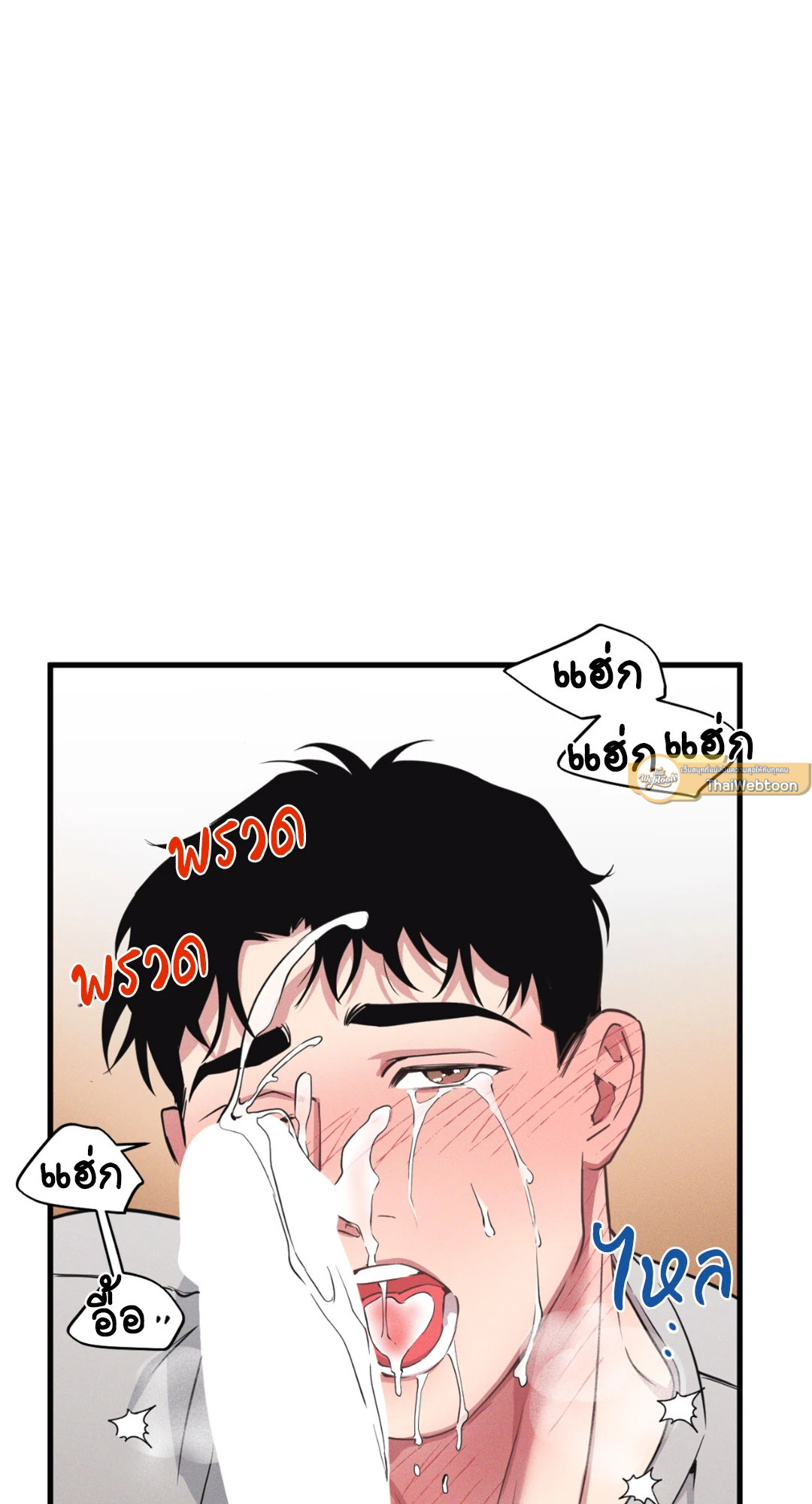 หน้า 52