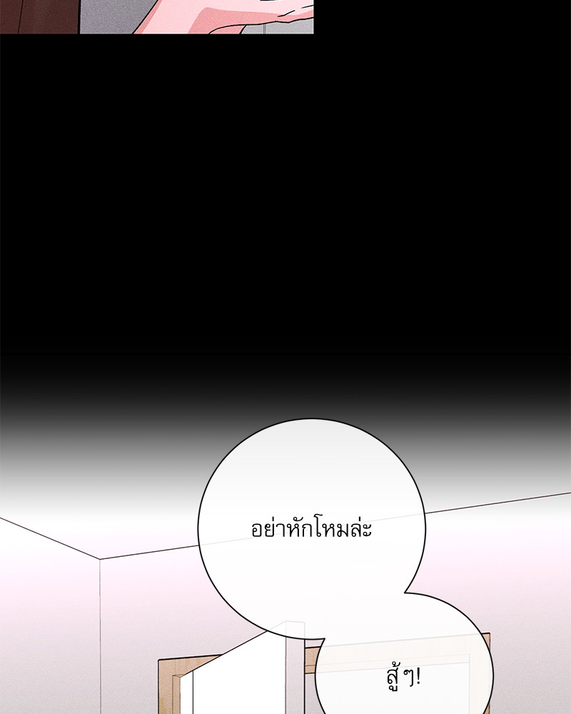 หน้า 75