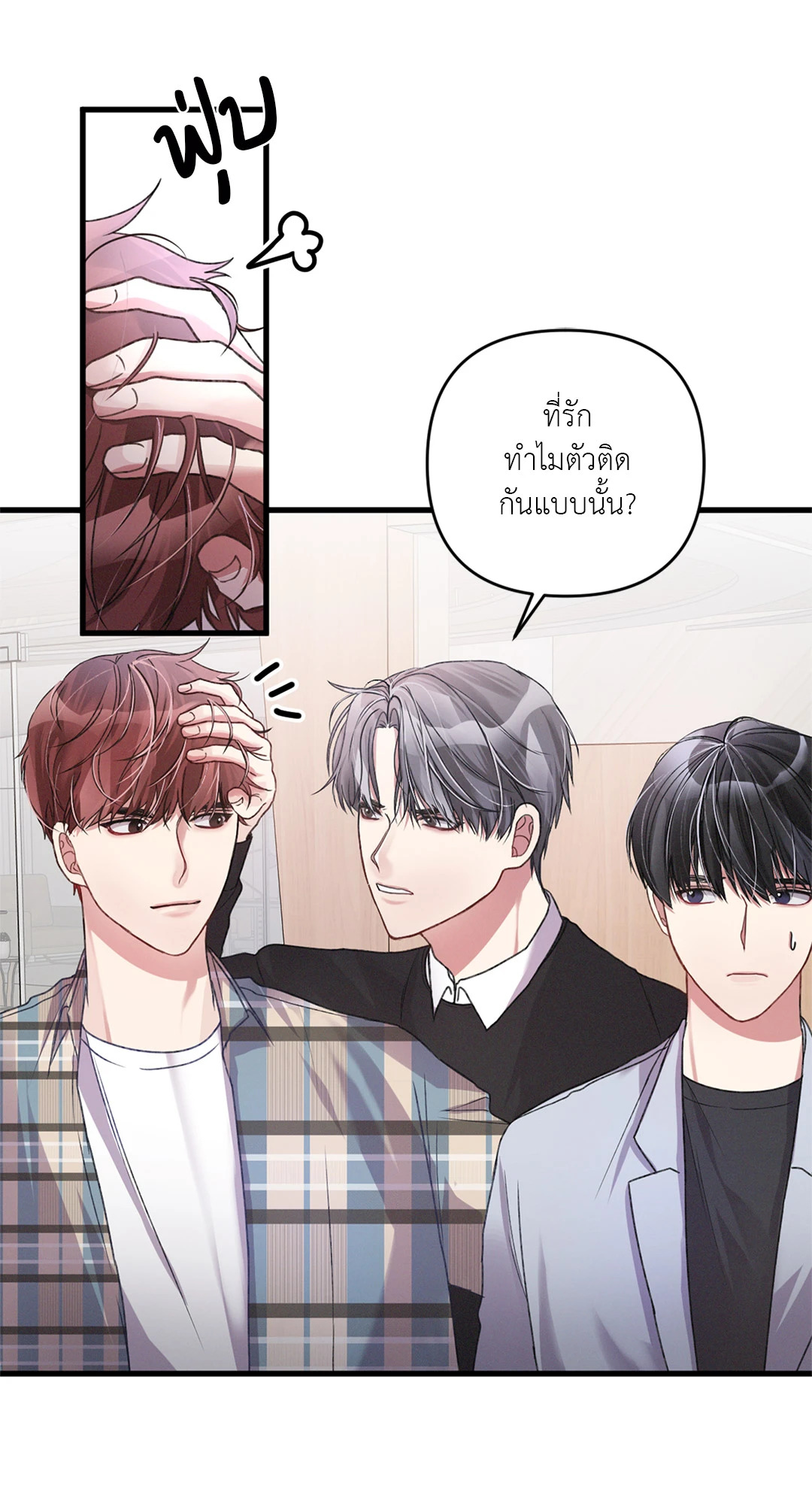 หน้า 39