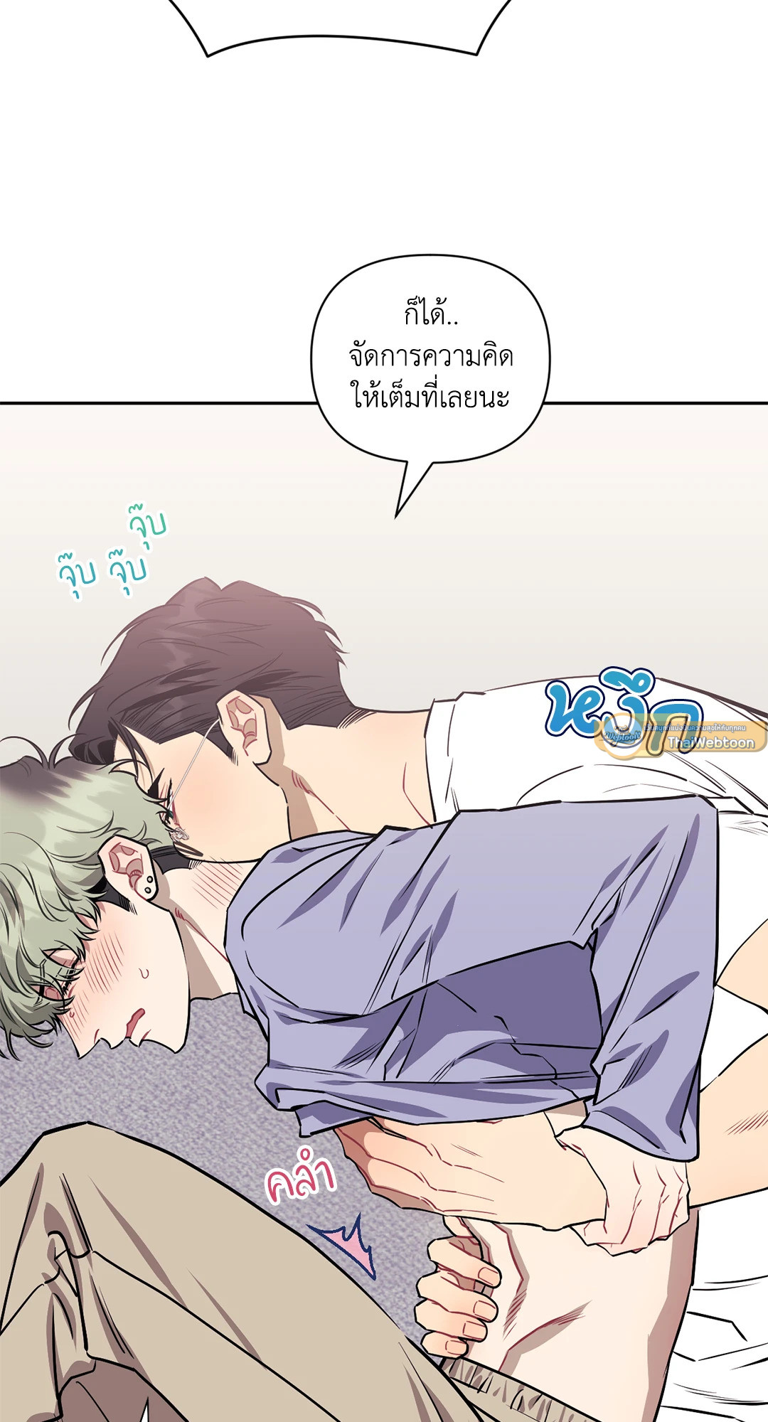 หน้า 75