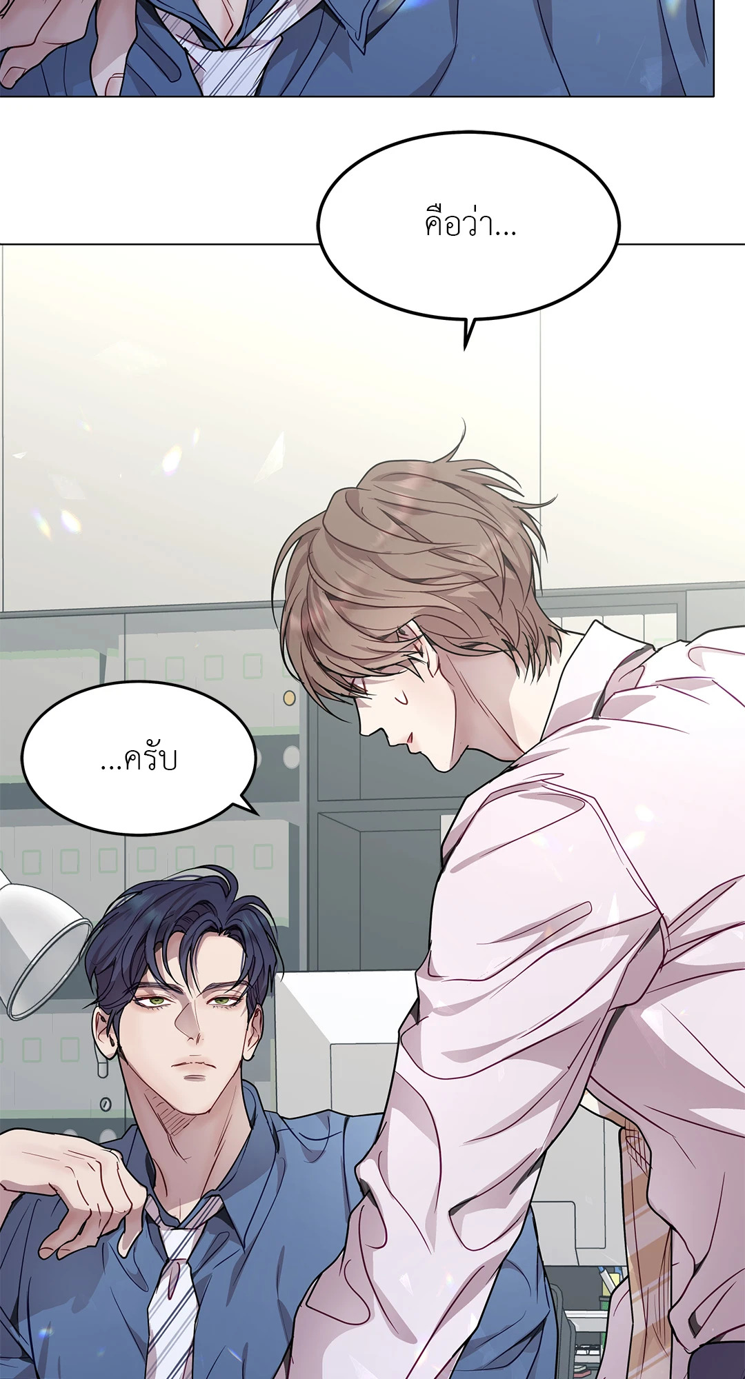 หน้า 43