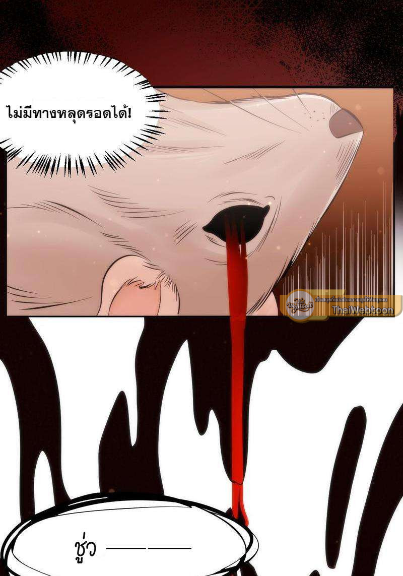 หน้า 82