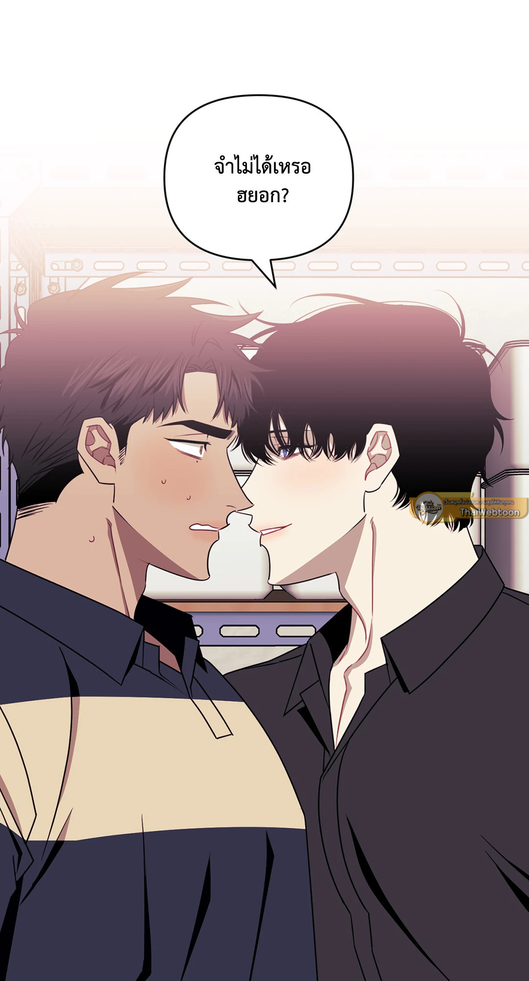 ป่วนหัวใจนายเพื่อนซี้ | Stranger than Friends ตอนที่ 28 - รูปที่ 2