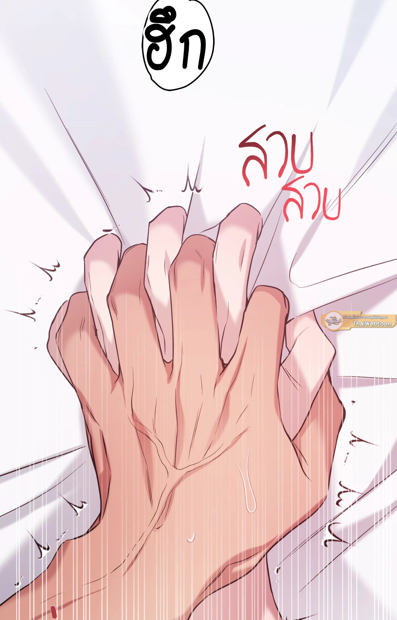 หน้า 73