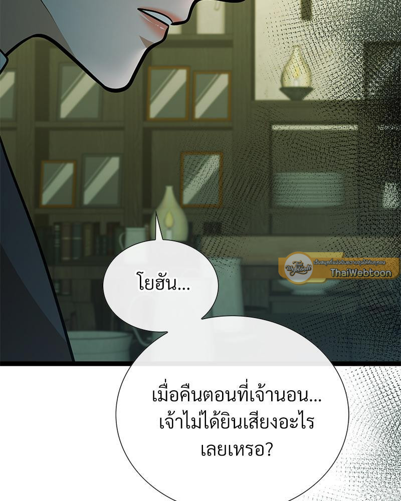 หน้า 114