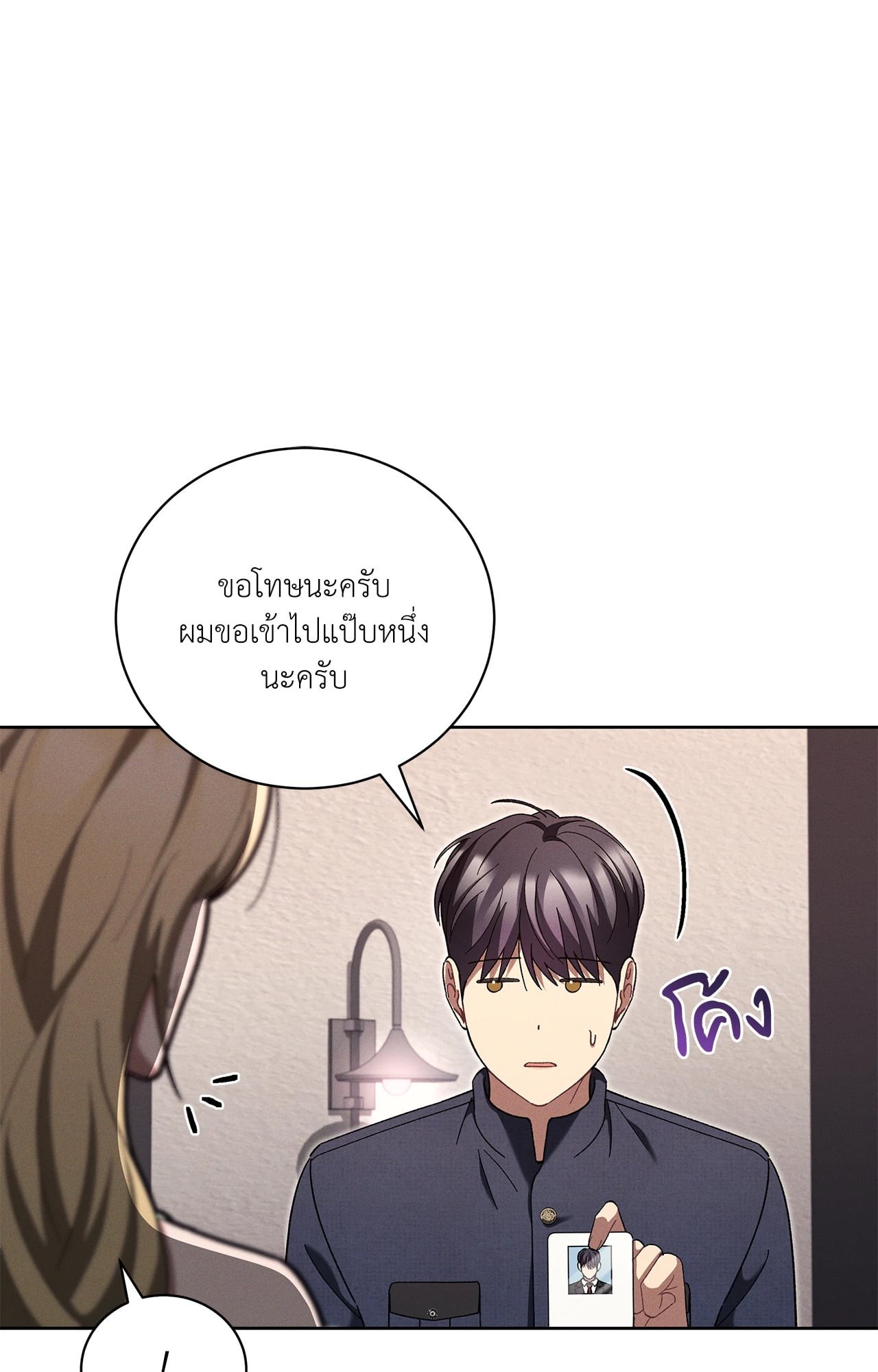 หน้า 43