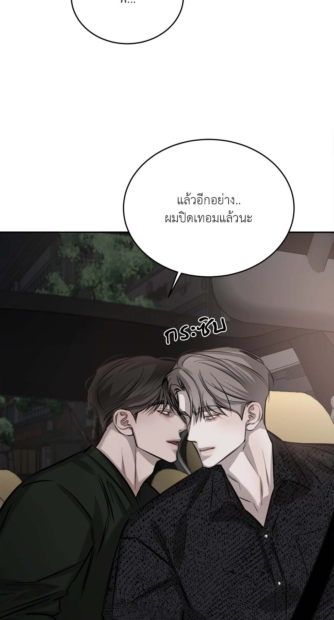 หน้า 81