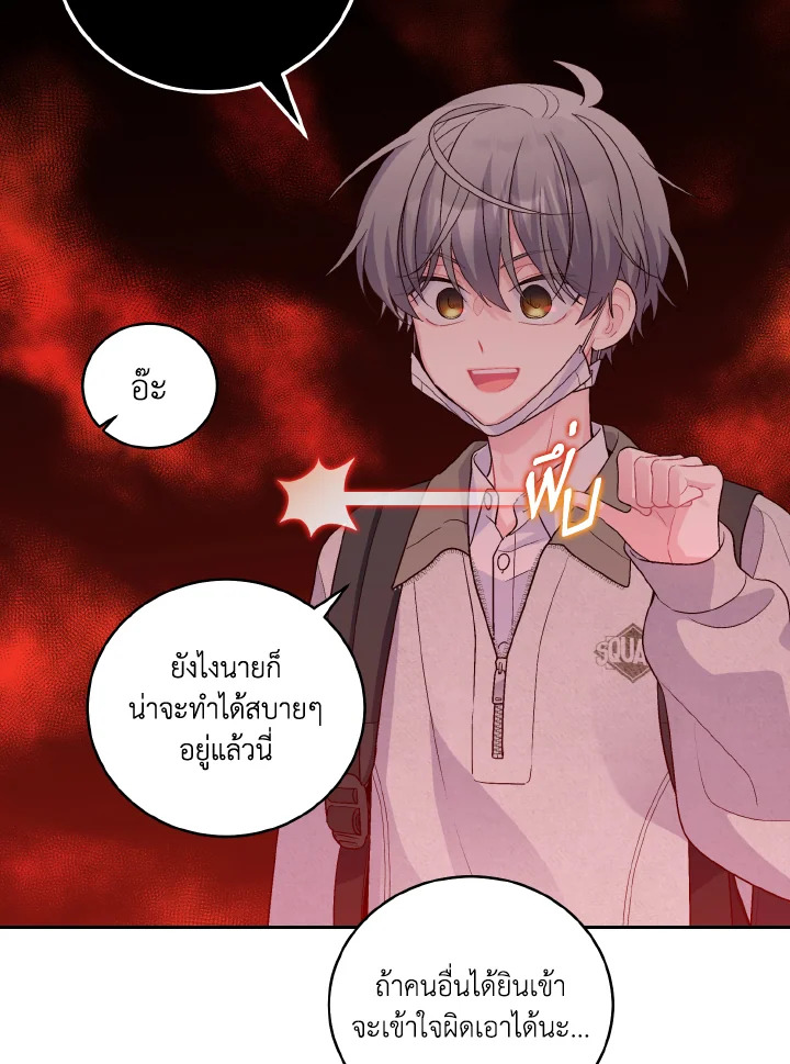 หน้า 55