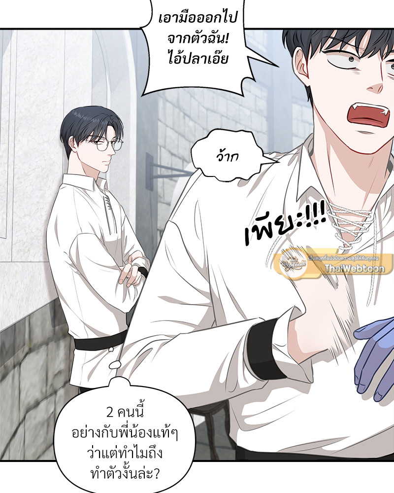 หน้า 81