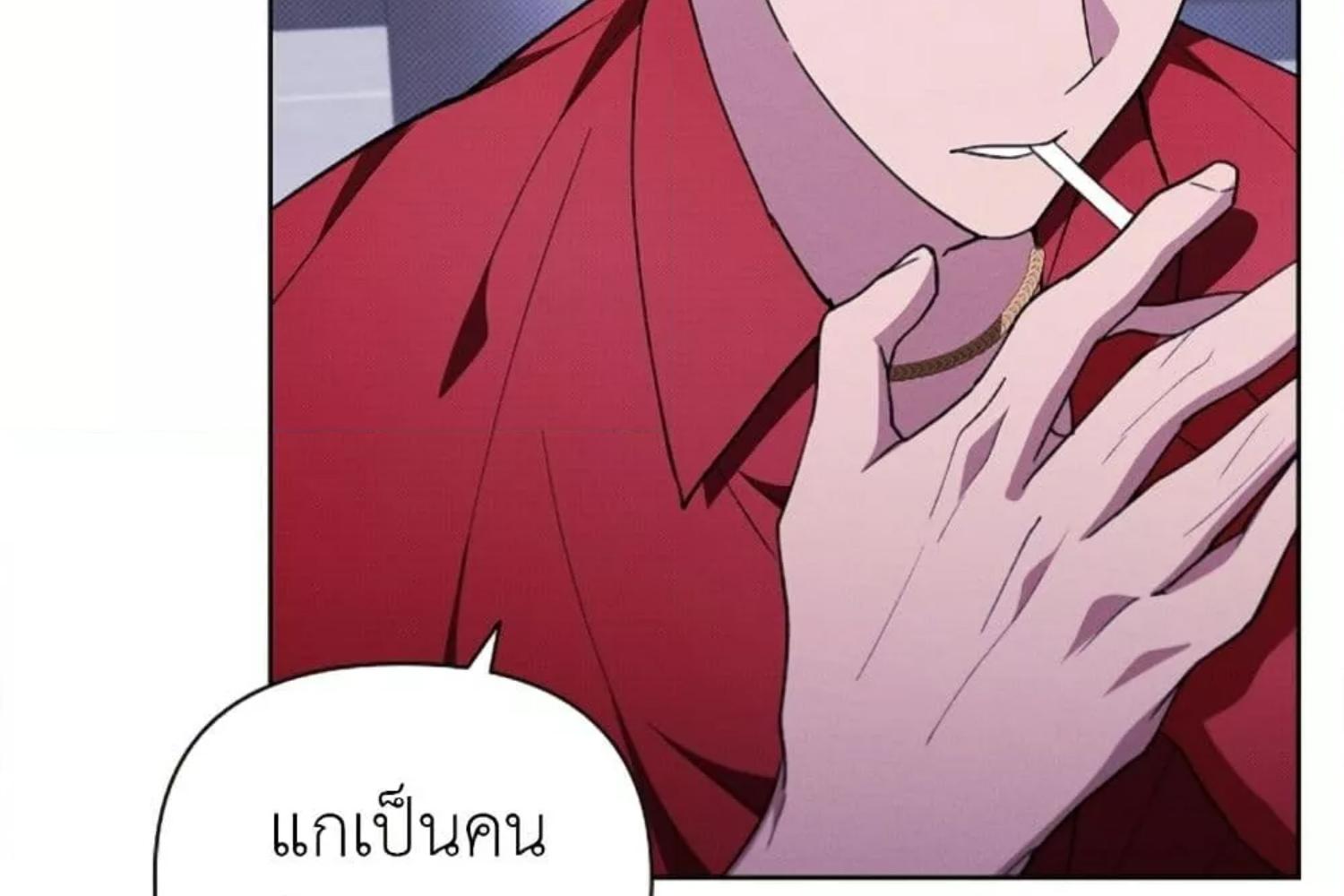 หน้า 171
