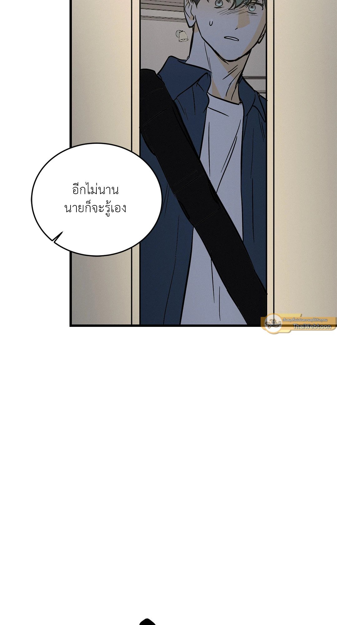 หน้า 71