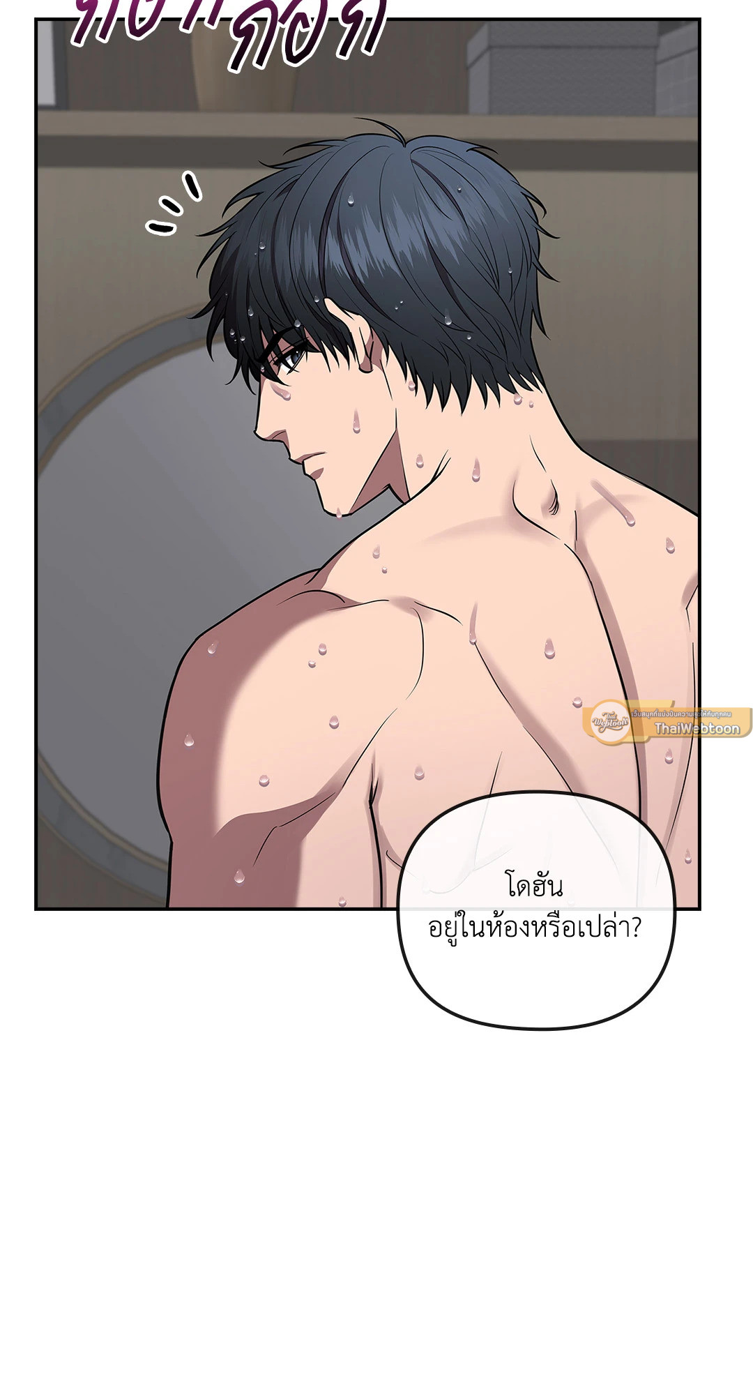 หน้า 23