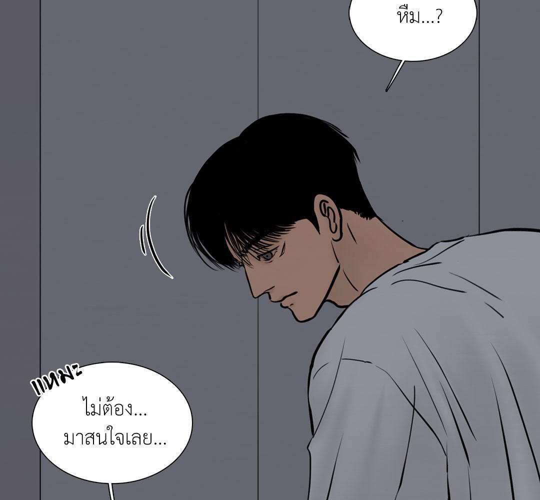 หน้า 73