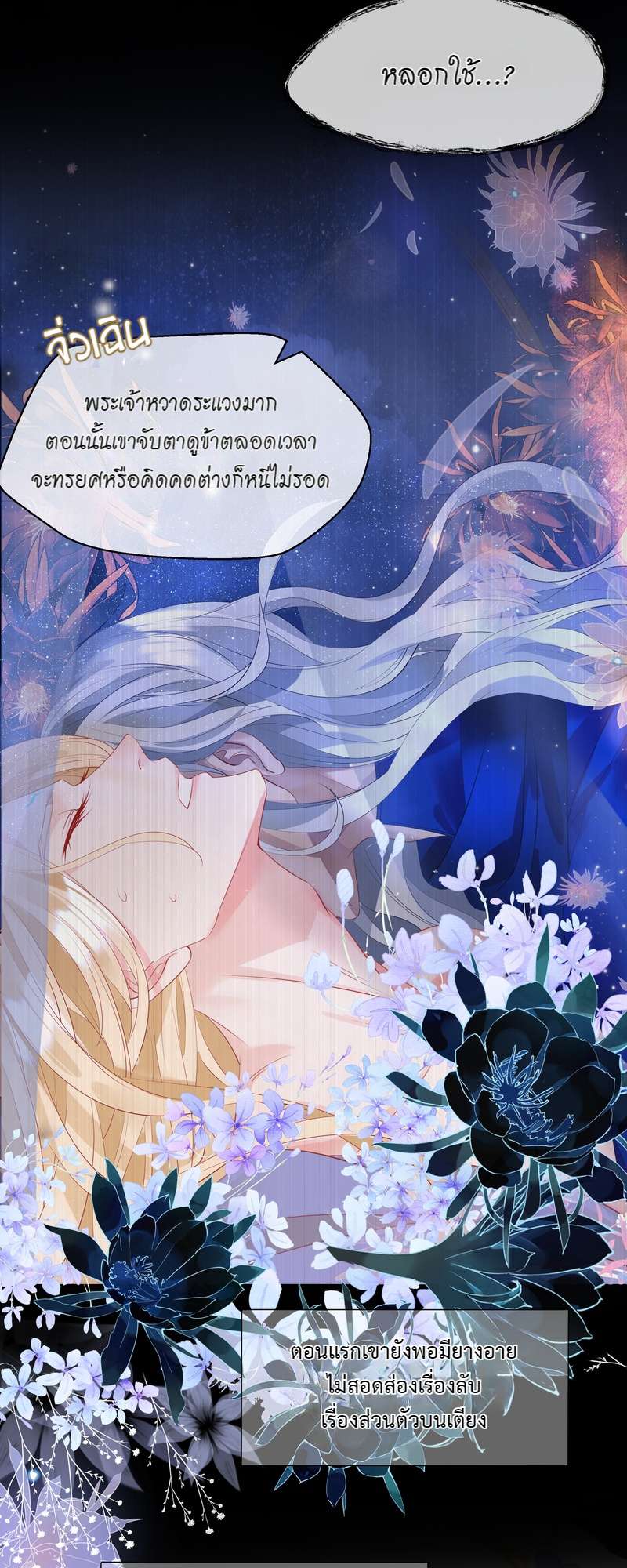 หน้า 27