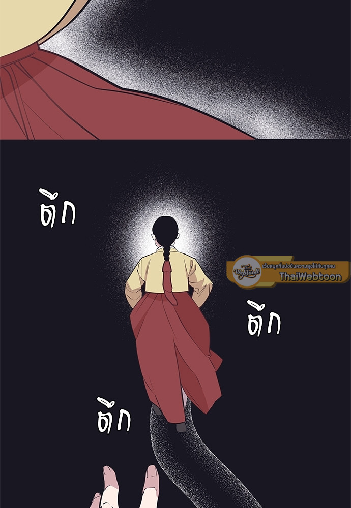 Camelia in the Snow ตอนที่ 35 - รูปที่ 2