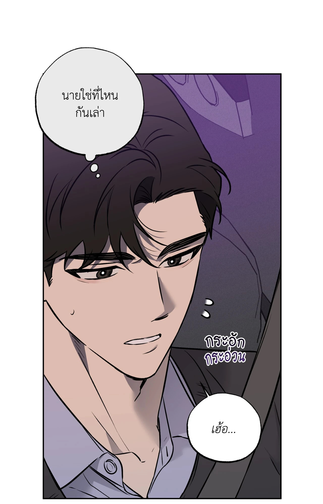 หน้า 55
