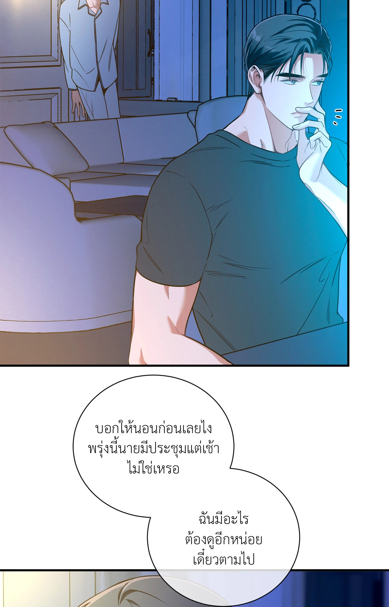 หน้า 36
