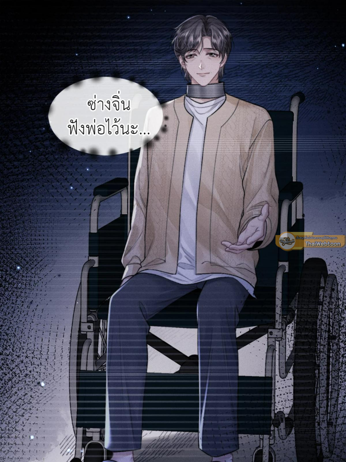 หน้า 31