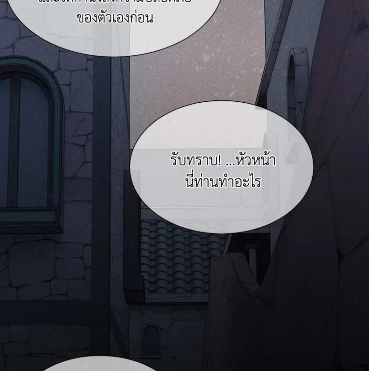 หน้า 101
