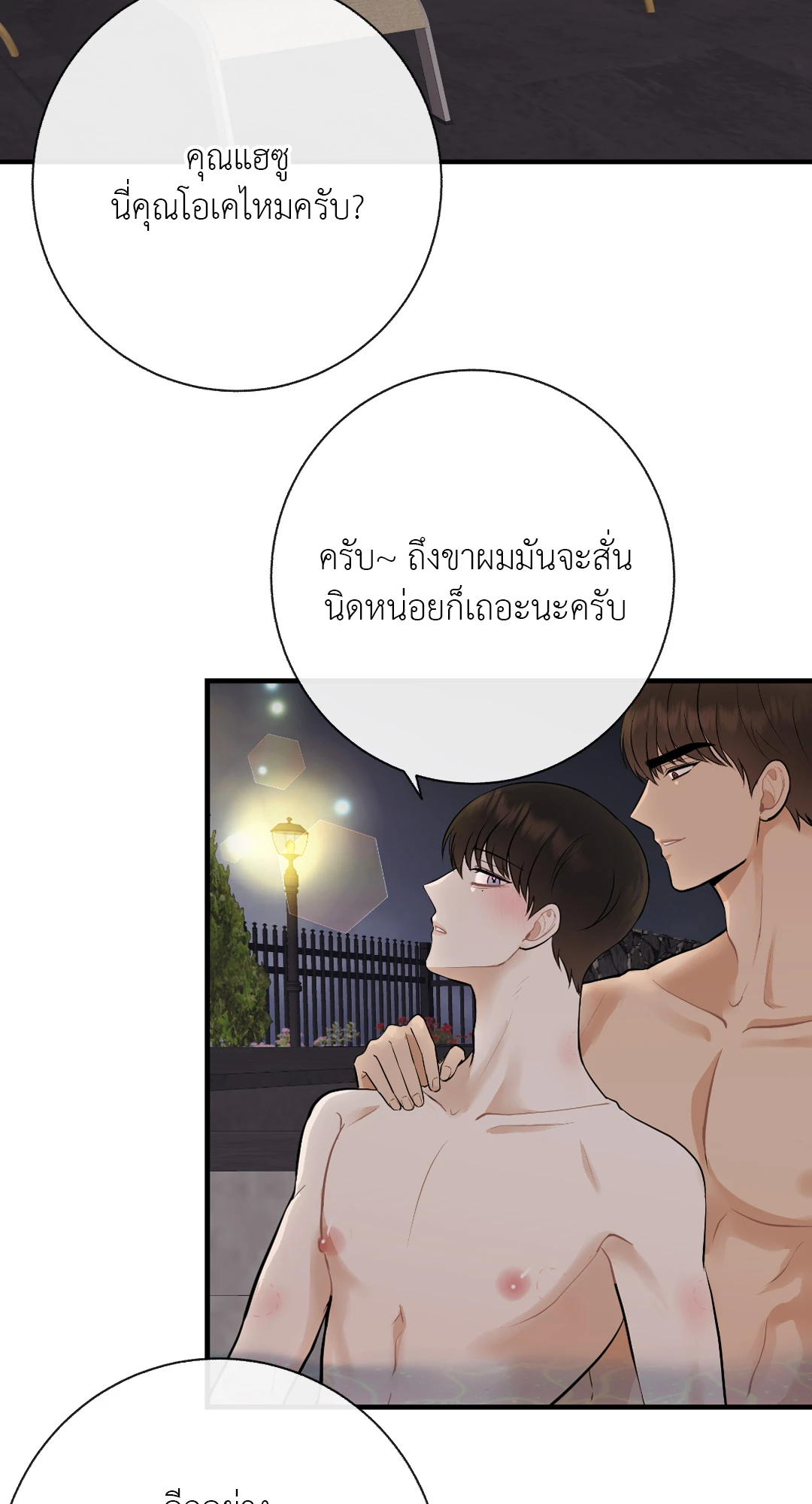 หน้า 62