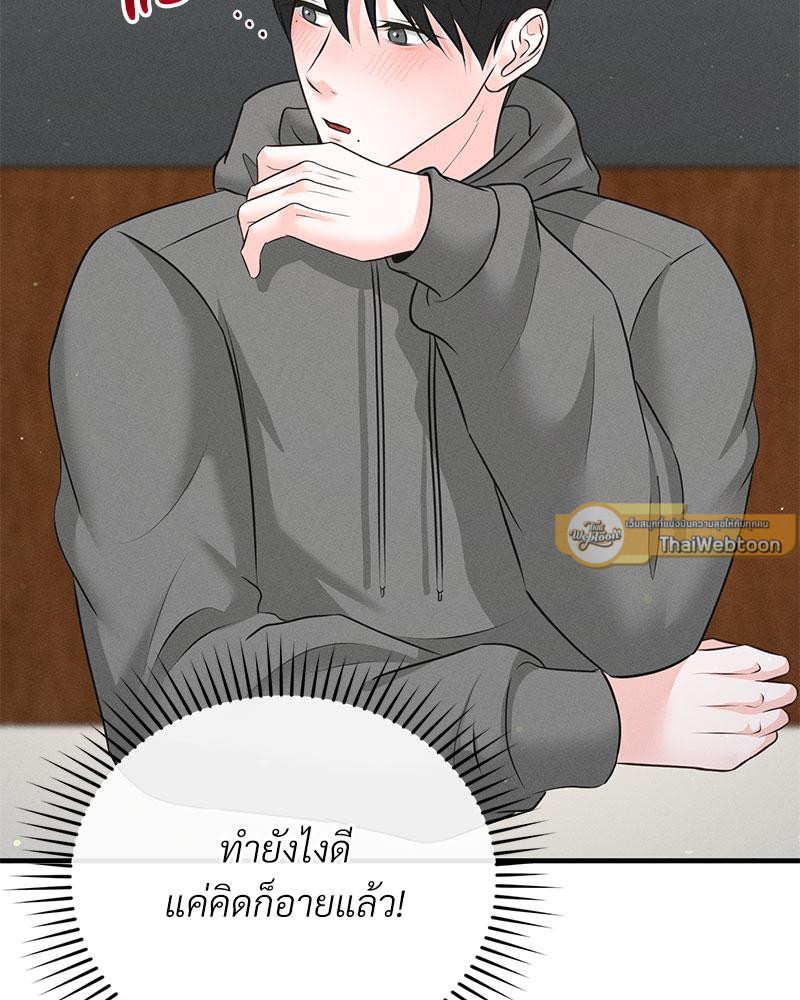 หน้า 99