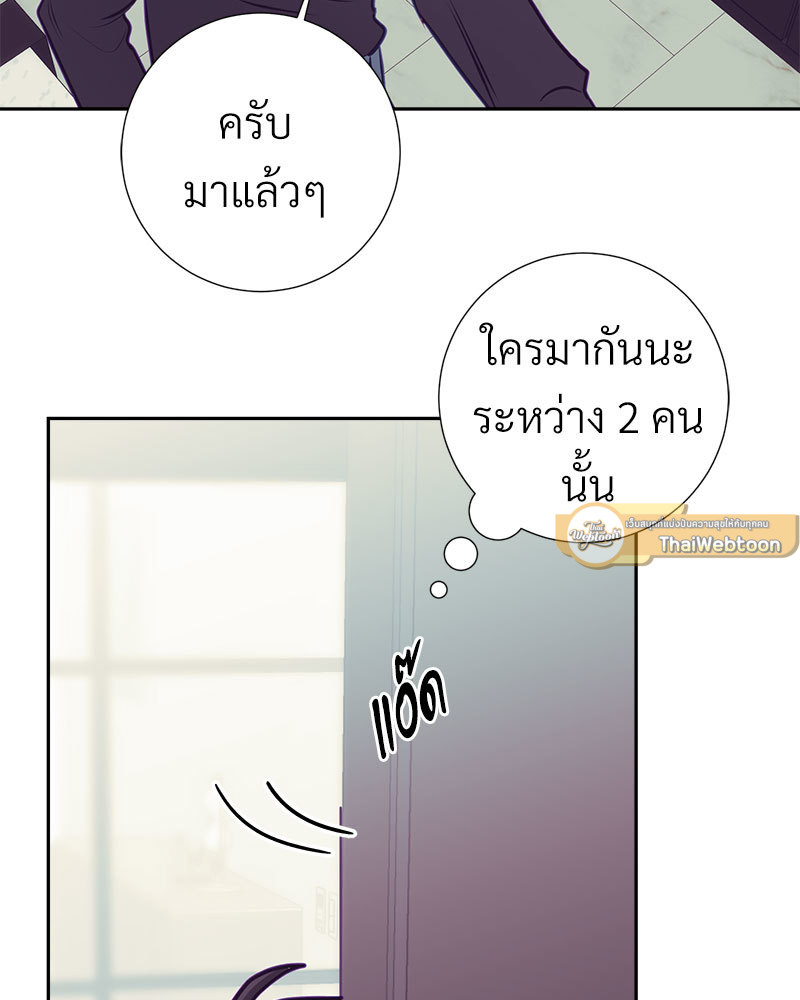 หน้า 81