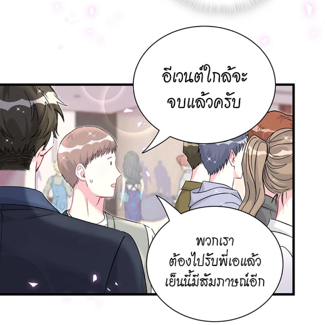หน้า 95