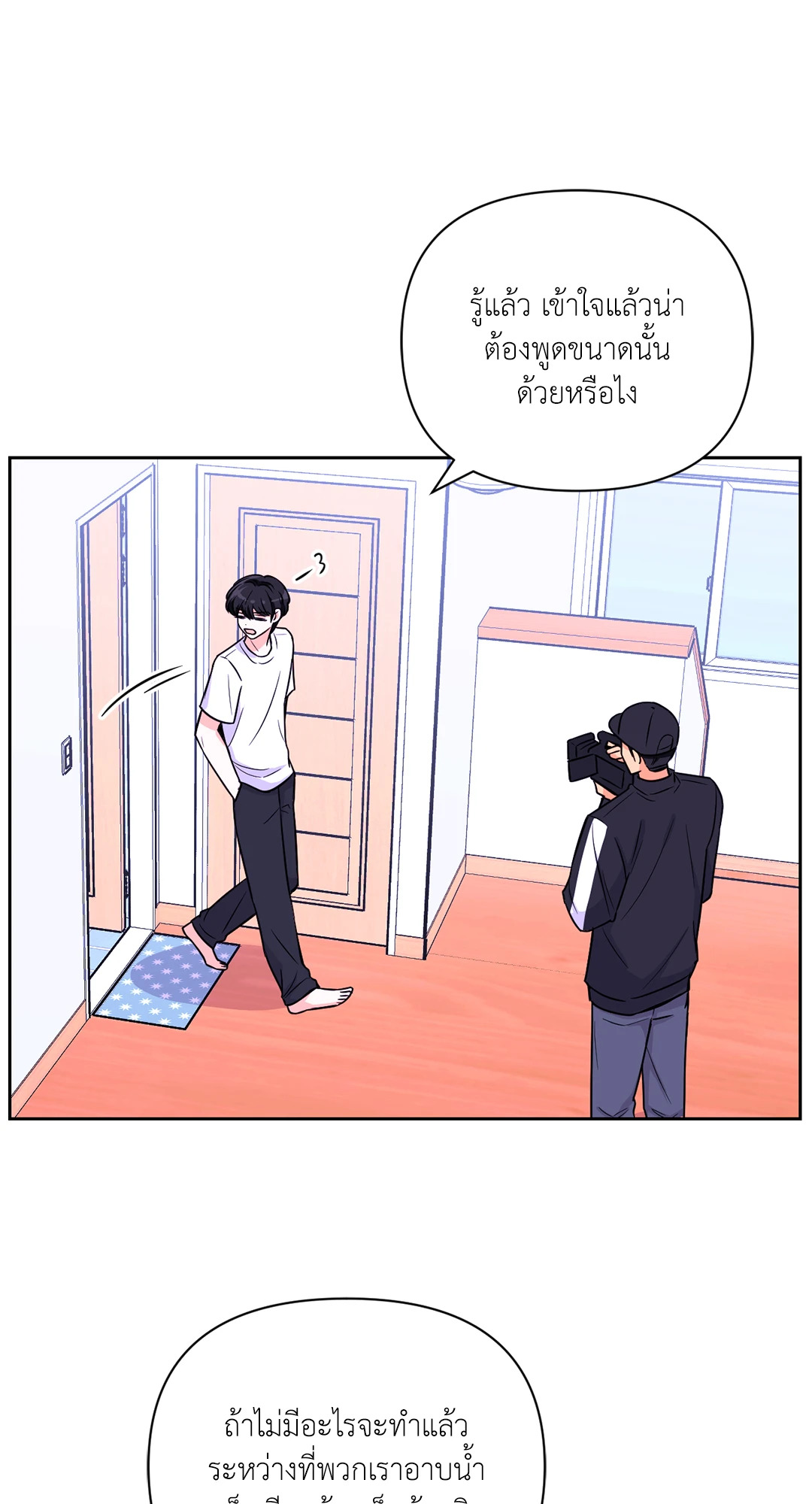 หน้า 42