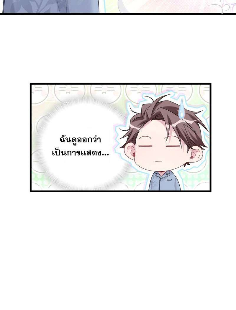 หน้า 27