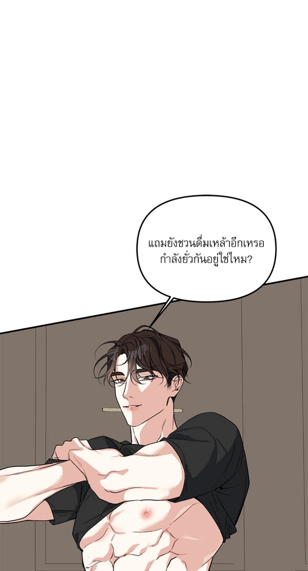 หน้า 84