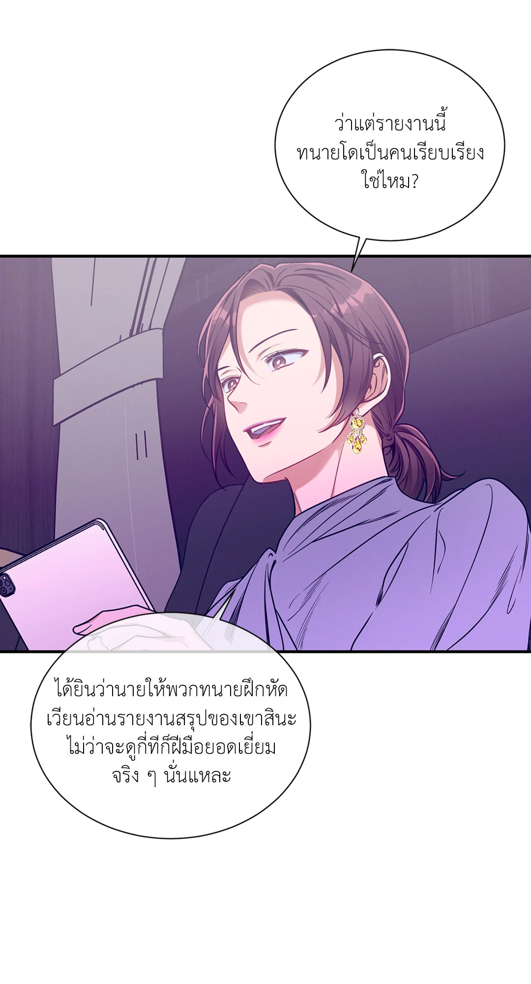 หน้า 62