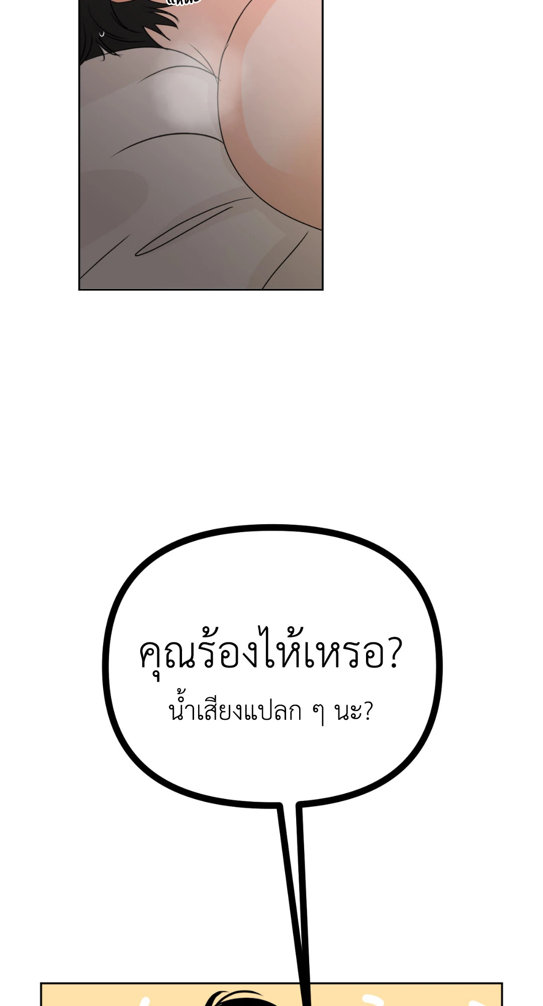 หน้า 97