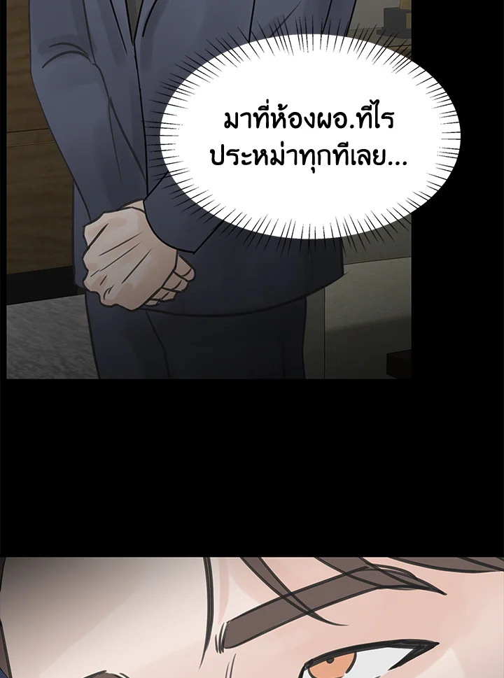 หน้า 74