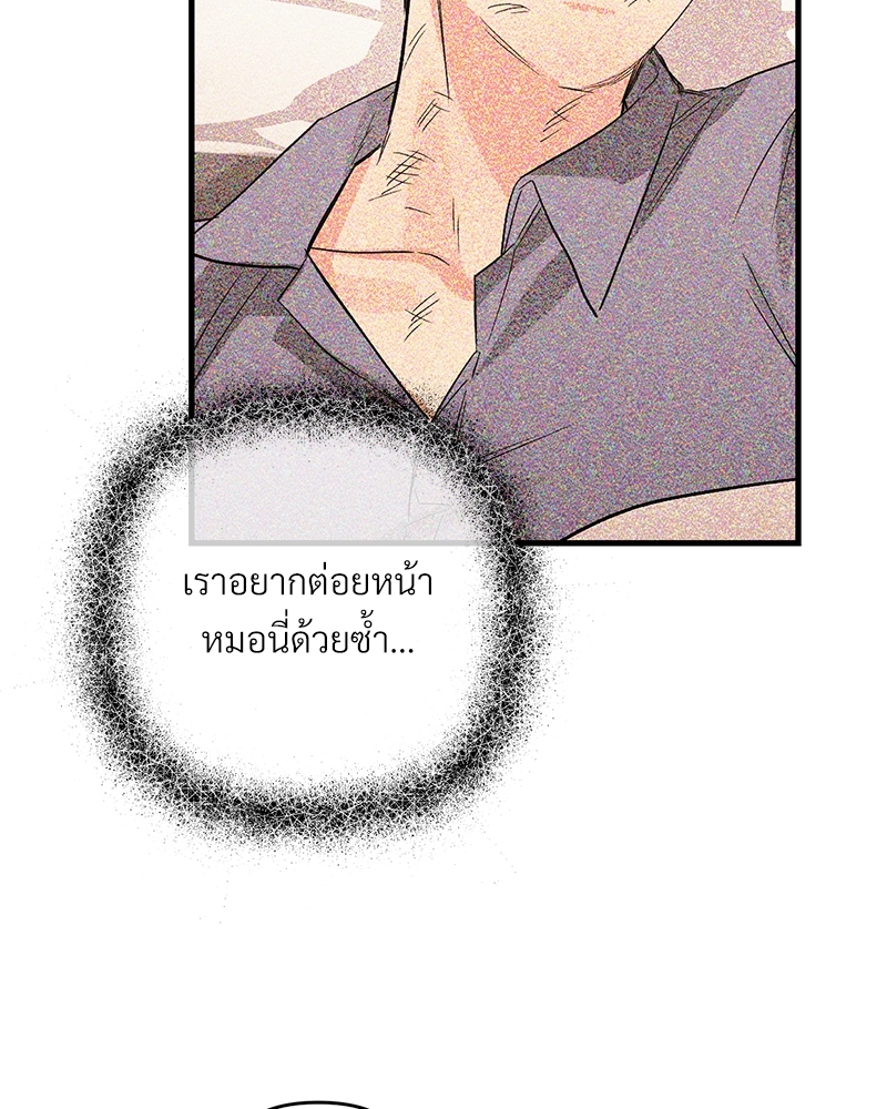 หน้า 68