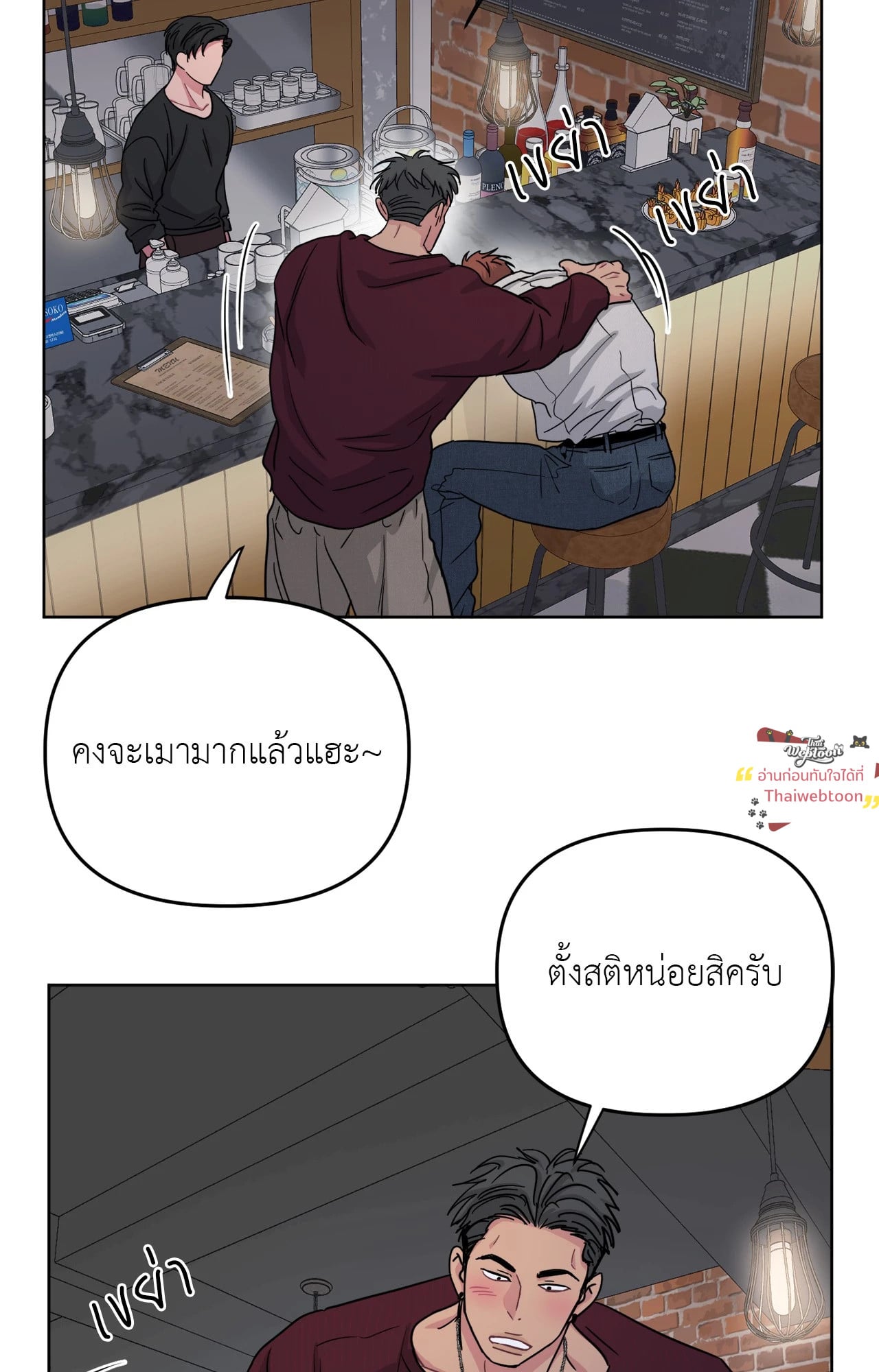 หน้า 56