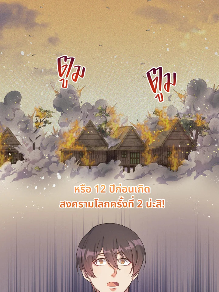 หน้า 121