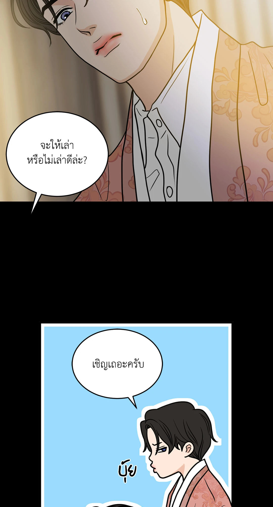 หน้า 21